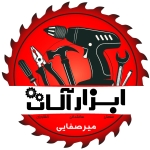 فروشگاه ابزار  ميرصفايي