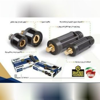 فروش ویژه نری ومادگی هایه تنسوقیمت