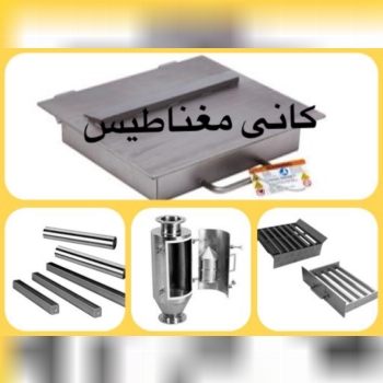 صفحه مغناطیسی برای کارخانجات گچ