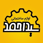 سید احمد