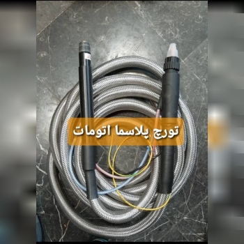  تورچ برش پلاسما cp200 ( آب خنک): 