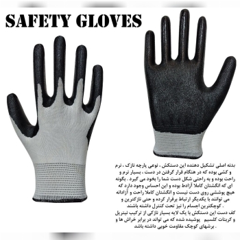  دستکش های کف مواد ️بدنه اصلی تشک