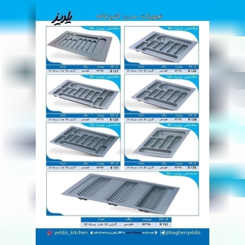 جاقاشقی یلدیز ... 