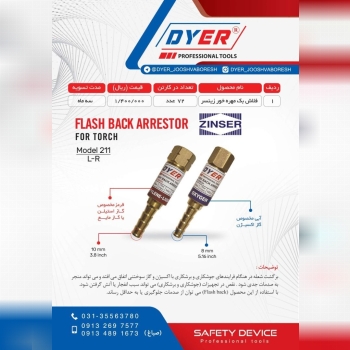 10درصد تخفیف نقدی