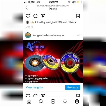 فلاپ مينى اوروپابى رقيب دركيفيت وقي