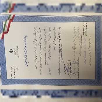 تولید ملی افتخار ملی