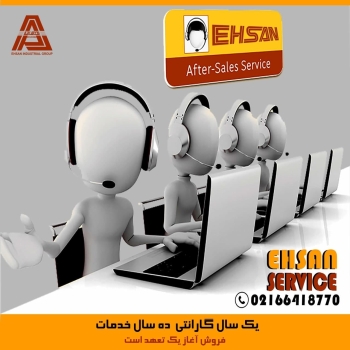  احسان ، انتخاب بهترین ها ️احسان️ 