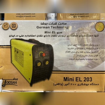 دستگاه جوشكارى ٢٠٣ گام الكتريك