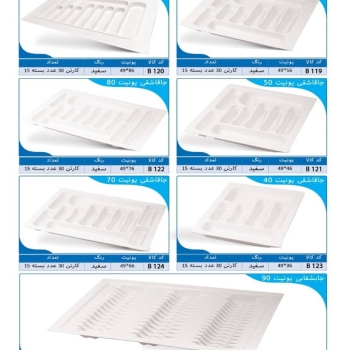 جاقاشقی یلدیز ... 