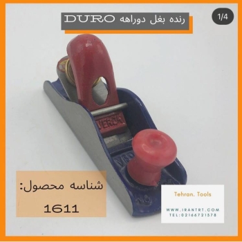 ️رنده مشتی everon️.... ...