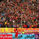 فروشگاه الله 