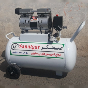 کمپرسور باد 50 لیتری سایلنت بدون رو