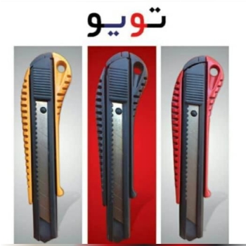 کاتر TOYO بدنه سربی و بدنه پلاستیکی