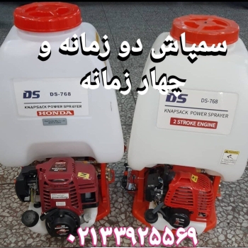 سم پاش لانسی موتوری طرح هوندا ۲۵ 