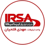 فروشگاه واحد تبلیغات ایرسا