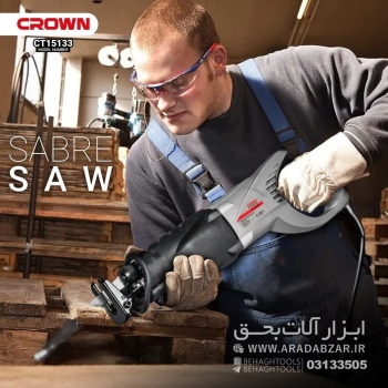 اره افقی بر ۱۰۱۰ وات کرون CROWN