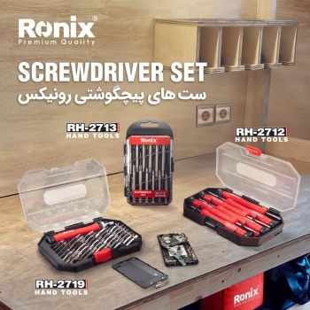ست پیچ گوشتی مارک رونیکس برای گرف