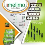 فروشگاه Melimo 