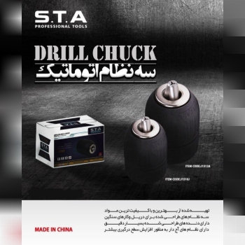 سه نظام اتوماتیک برای گرفتن قیمت 
