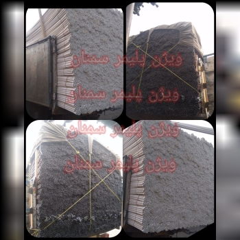 بار های ارسالی نمایندگان گرامی 