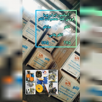  آســانـــسور ایران پـــویــ