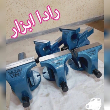 گیره صنعتگران