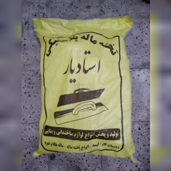 تخته ماله شفاف استادیار رسیدکیفیت 