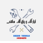 فروشگاه ابزار هاشمی