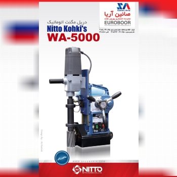 تلفن تماس و سفارش0912583589109128