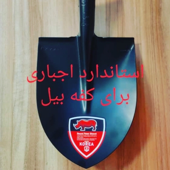 تولید ملی افتخار ملی