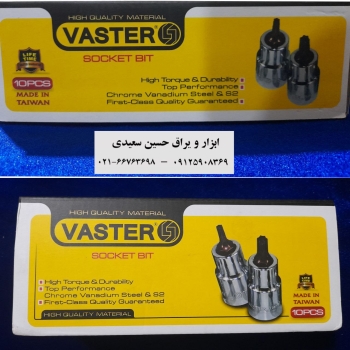 بکس های واستر ساخت کشور تایوان 