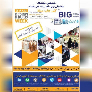  به اطلاع همکاران و همیاران عزیز می