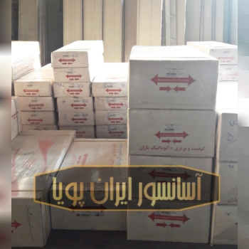  آســانـــسور ایران پـــویـــافرو