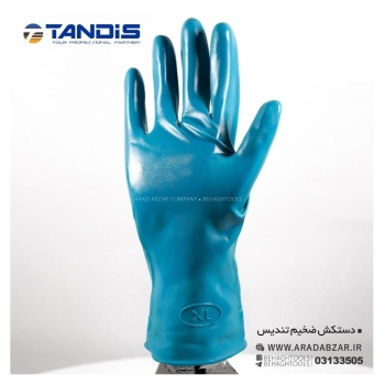ابزار آلات بحق پخش عمده ابزار آلات 