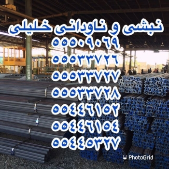 به نام خدا نبشى ٣ سپهر نبشی ۳ ظ