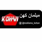 فروشگاه mobleman kohan