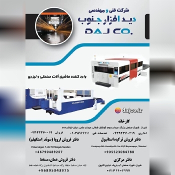 هنرمند هستم،️طراح واپراتور دستگاه