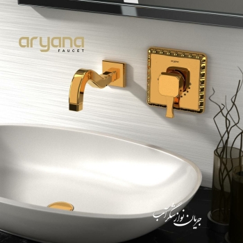 شیرآلات توکار آریانا