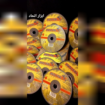 سنگ ابزاراتحاد