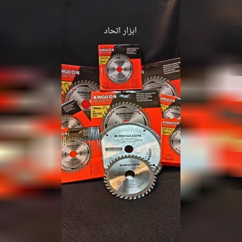 سنگ ابزاراتحاد