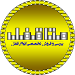 متاقفل