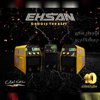  احسان ، انتخاب بهترین ها ️احسان️ 