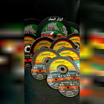 سنگ ابزار اتحاد