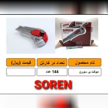 نمایندگی اصلی و تولید کنندهبهترین 