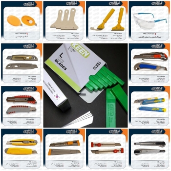 انواع تیغ و کاترچینی کره ای ژاپنی