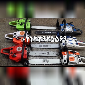  اره بنزینی️ فروش ویژه️ مدل مختل