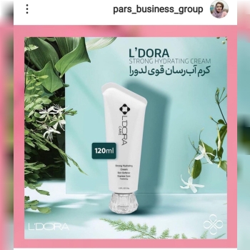 کرم ابرسان قوی برای بانوان عزیز ،سف