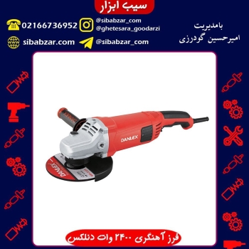 فرز آهنگری 2400 وات دنلکس مدل 2323
