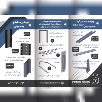#والپست_مدرن#والپستهمانطور که در 