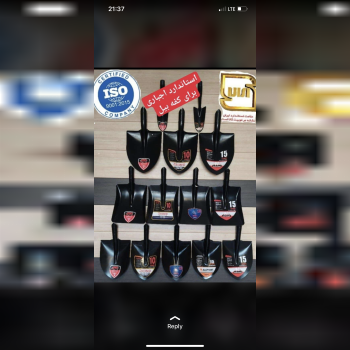 تولید ملی افتخار ملی